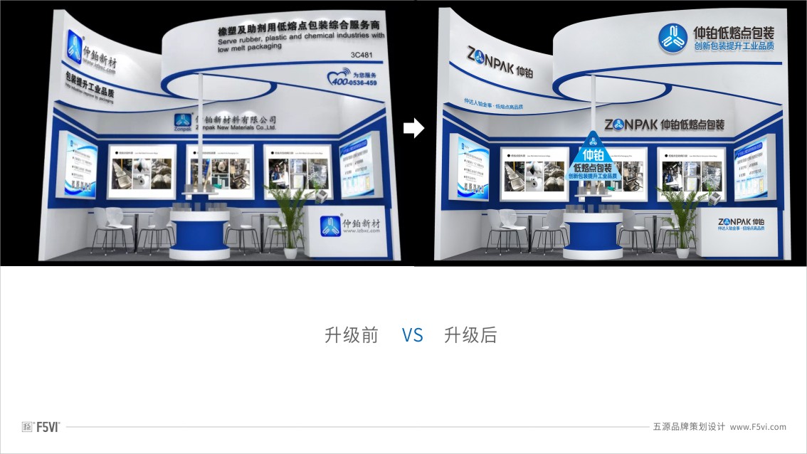 塑膠袋,包裝袋企業(yè)VI設(shè)計(jì),品牌設(shè)計(jì)